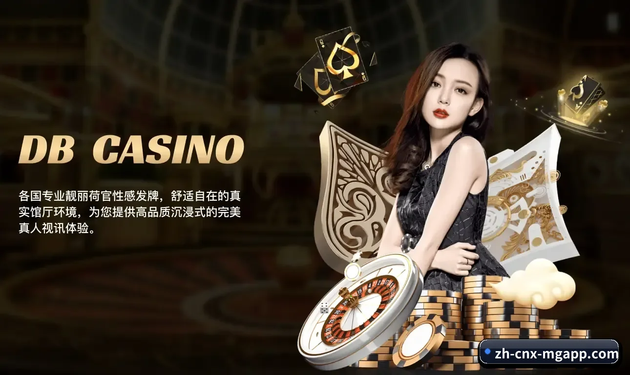 我们在深耕什么 | MGAPP